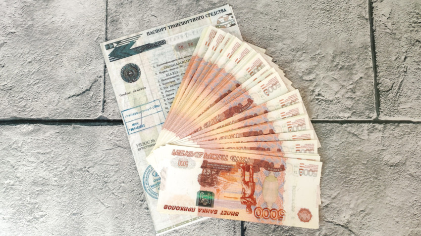 Паспорт транспортного средства с веером из купюр по 5000 рублей