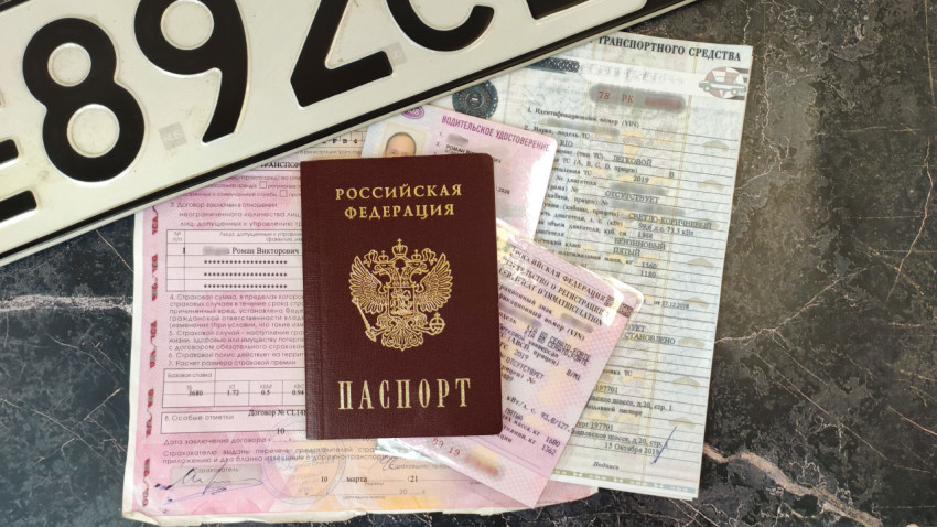 Паспорт РФ, ПТС, СТС и ОСАГО на мраморной поверхности