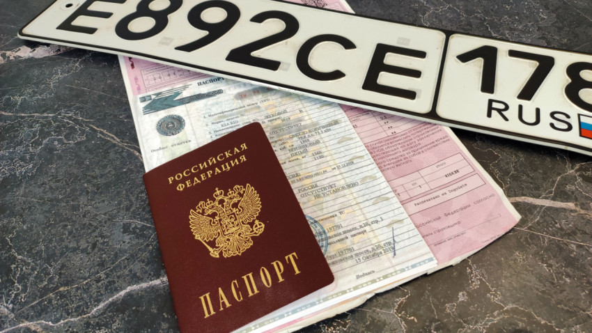Госномер, паспорт РФ и автодокументы на мраморе
