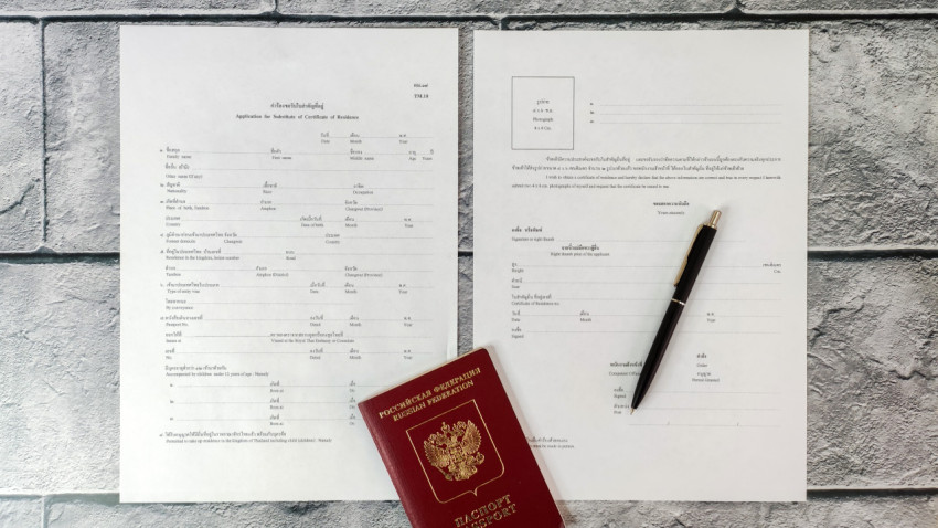 Заявление на Certificate of Residence и загранпаспорт РФ