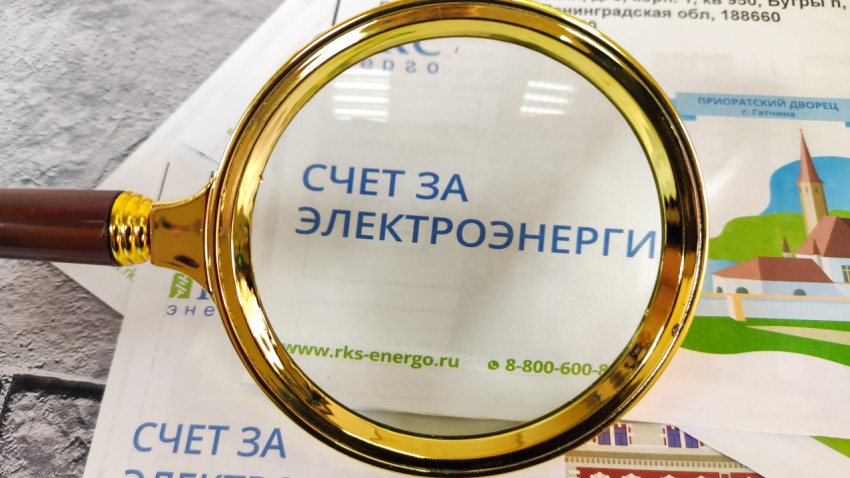 Фрагмент квитанции РКС с инфографикой под увеличительным стеклом
