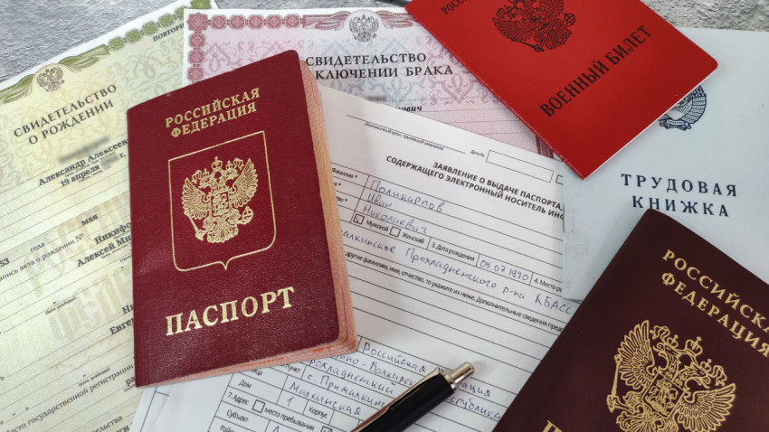Набор российских документов с заявлением на оформление загранпаспорта