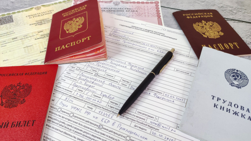 Российские документы на фоне заявления на загранпаспорт