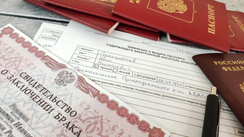 Заявление на выдачу биометрического загранпаспорта и российские документы