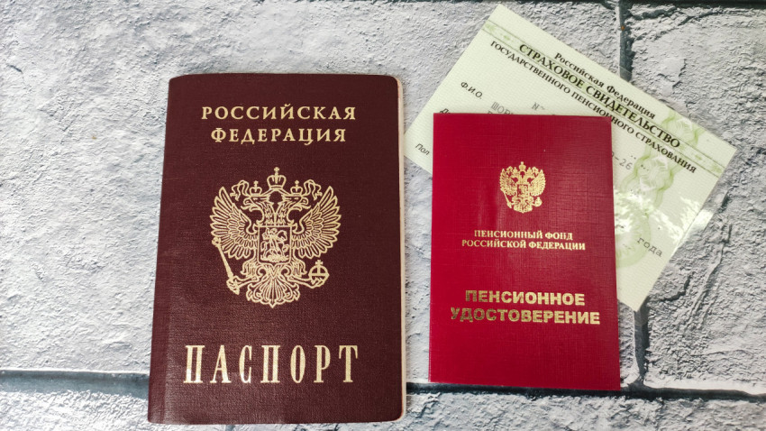 Российский паспорт и пенсионное удостоверение рядом со СНИЛС