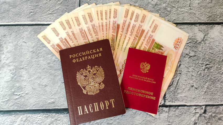Паспорт и пенсионное удостоверение на купюрах
