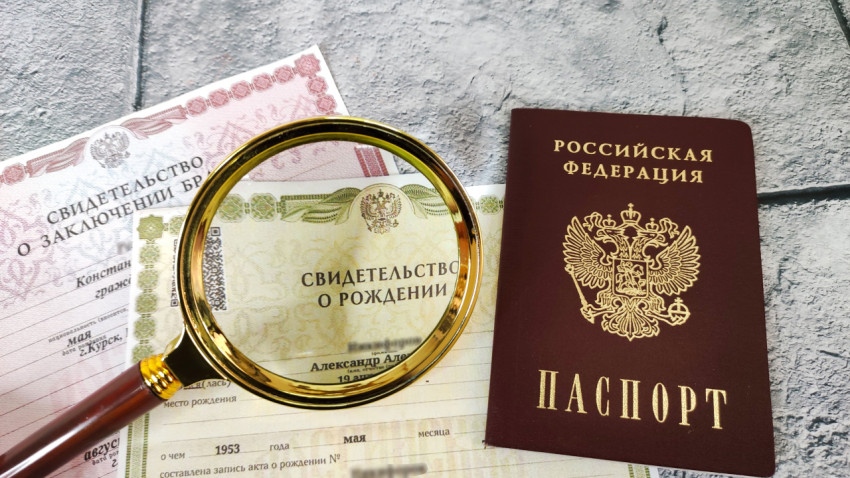 Российский паспорт и свидетельства с увеличительным стеклом на плитке