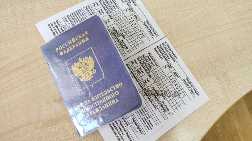 Вид на жительство иностранного гражданина Российской Федерации
