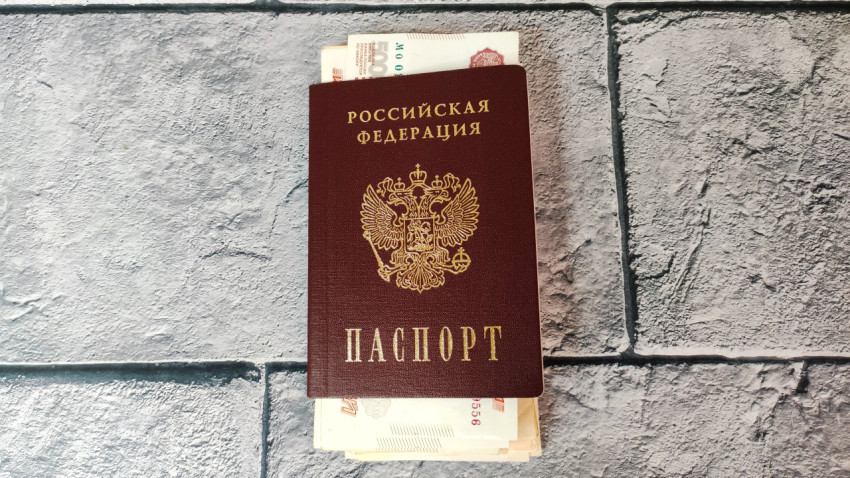 Паспорт РФ на пачке купюр