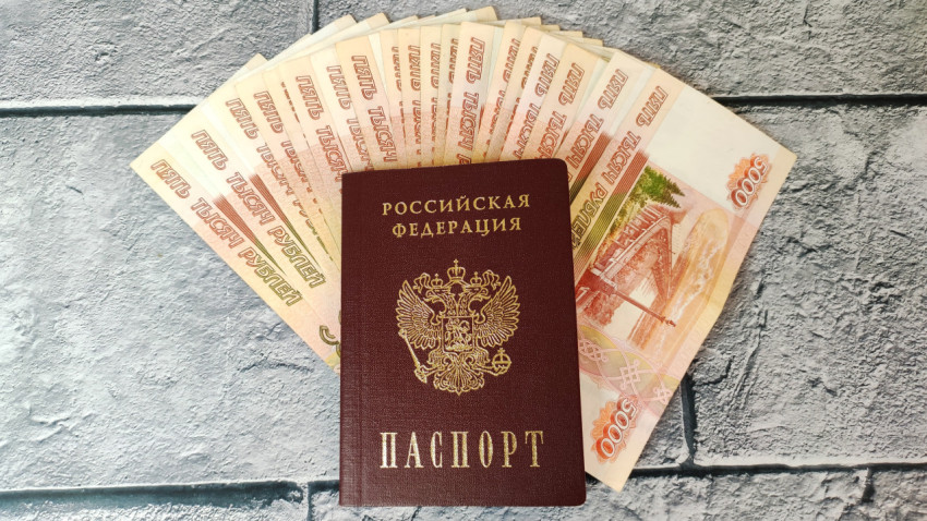 Паспорт РФ и купюры по 5000 рублей