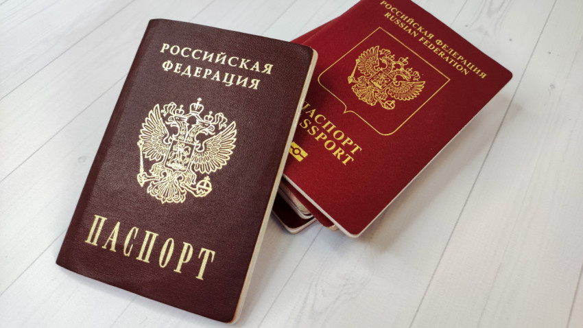 Внутренний и заграничный паспорта Российской Федерации