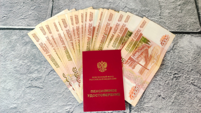 Пенсионное удостоверение на веере из купюр