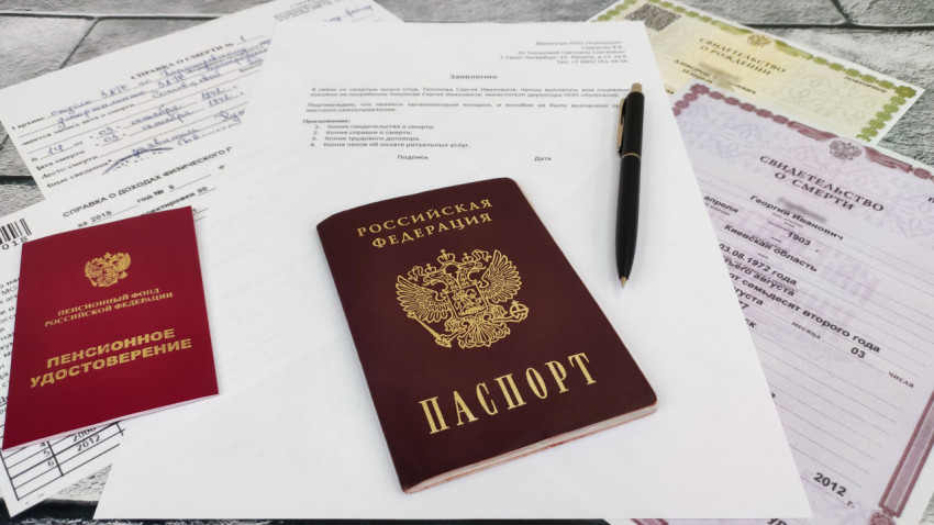 Паспорт и пенсионное удостоверение рядом с заявлением о пособии