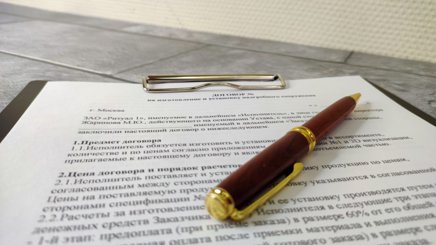 Договор на памятник и авторучка на плитке