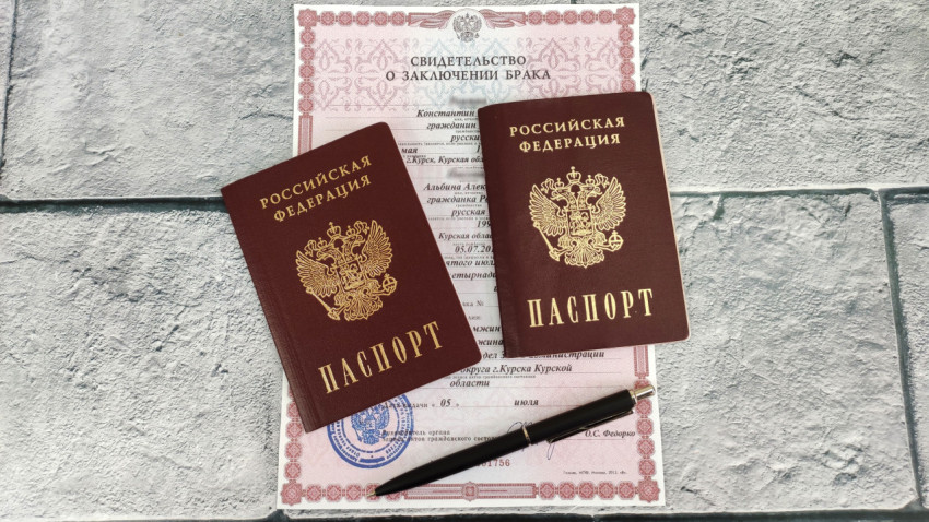 Свидетельство о браке с двумя паспортами супругов