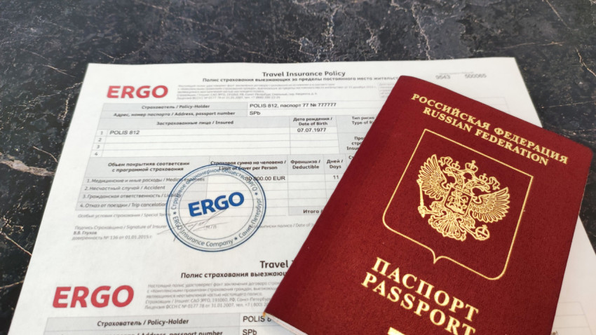 Загранпаспорт и полис страхования для выезда за границу
