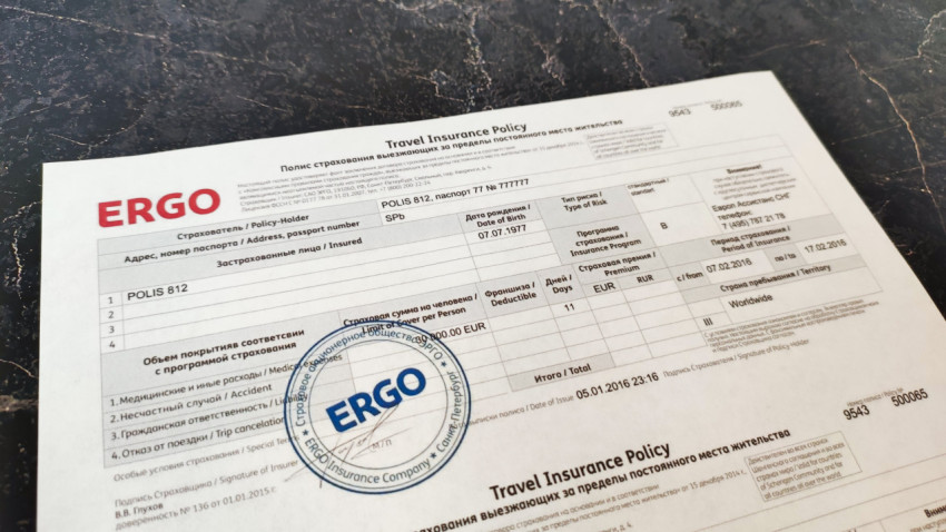 Полис туристического страхования ERGO крупным планом