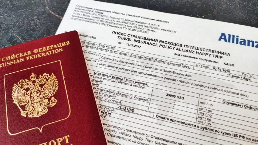 Паспорт РФ и страховой полис Allianz Happy Trip крупным планом