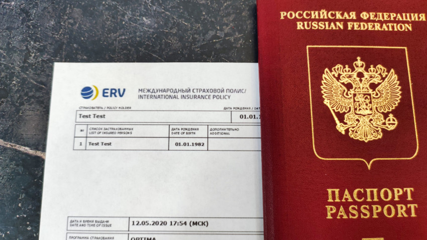 Страховой полис ERV рядом с заграничным паспортом РФ