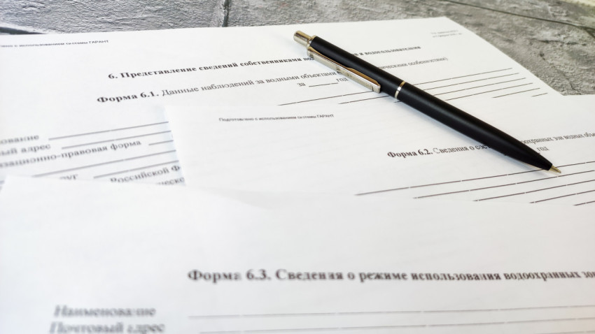 Документы по водопользованию с ручкой на плитке