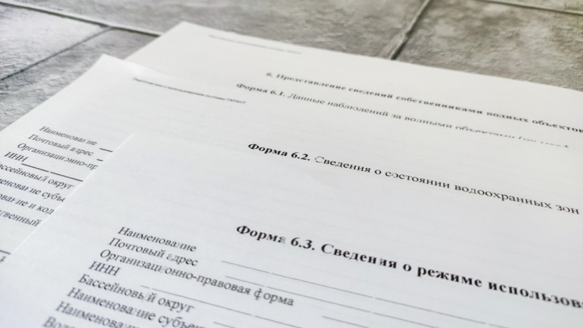 Бланки форм с данными о водоохранных зонах и использовании участков