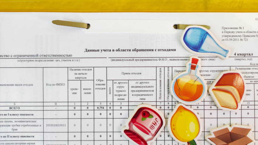 Форма учёта отходов с наклейками в виде мусора