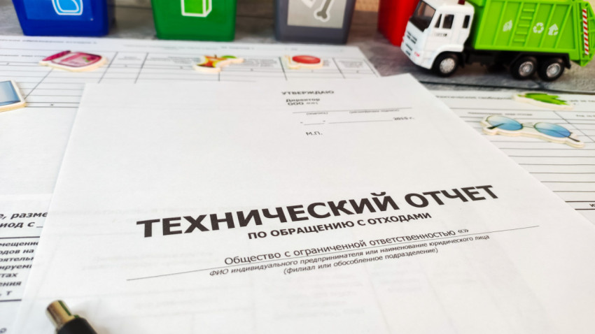 Технический отчёт по обращению с отходами с мусоровозом и контейнерами