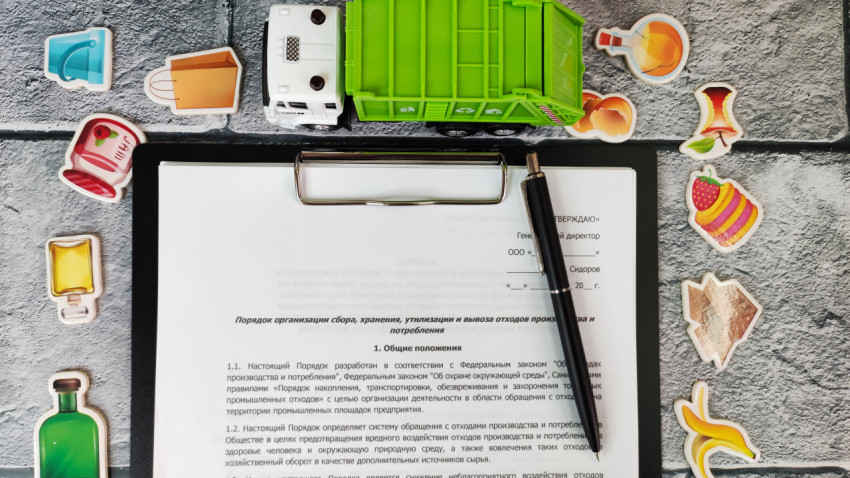 Правила обращения с отходами на предприятии