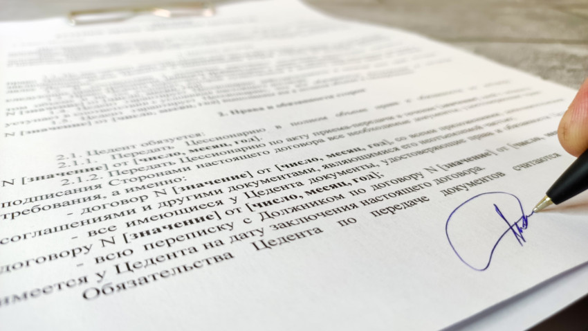 Фрагмент документа с подписью при заключении договора цессии