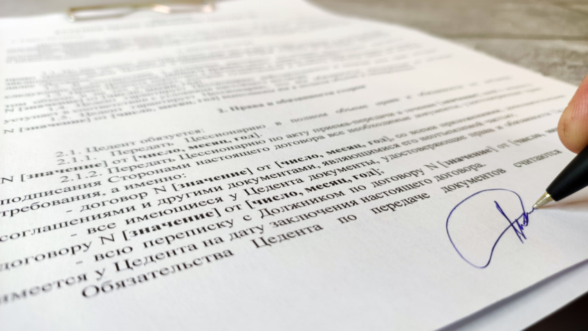 Подписание договора цессии