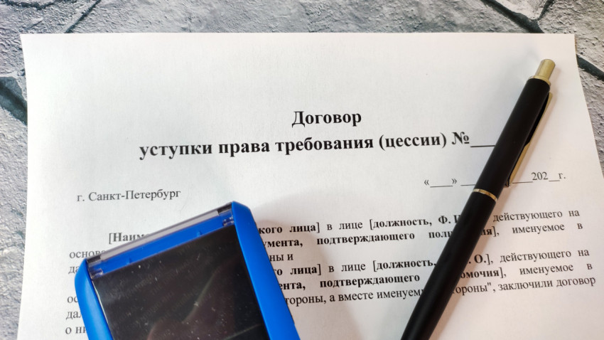 Договор уступки права требования с калькулятором и ручкой