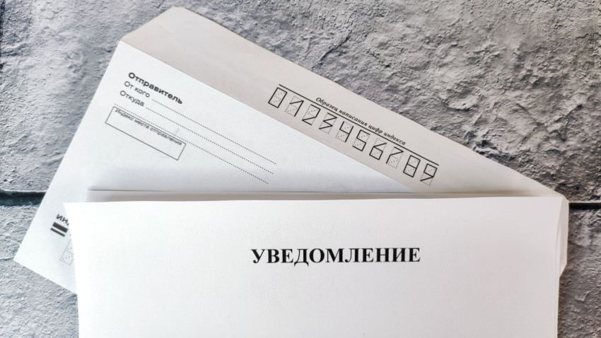 Почтовое уведомление и конверт на сером фоне
