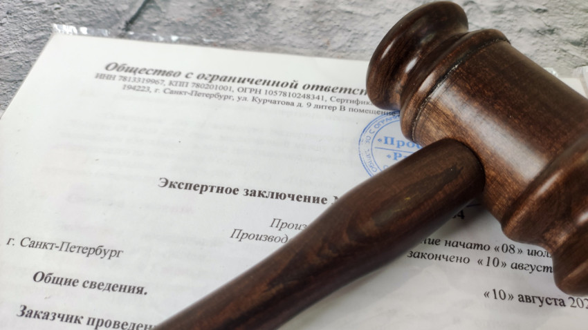 Деревянный молоток на экспертном заключении с печатью