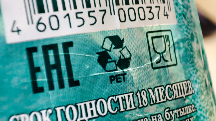 Маркировка PET, EAC и срок годности на упаковке
