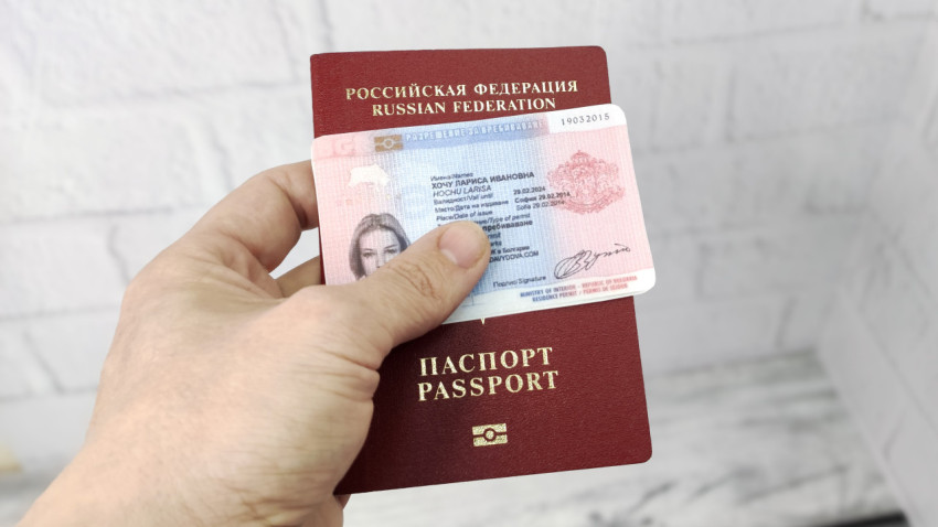 Заграничный паспорт России с видом на жительство в Болгарии