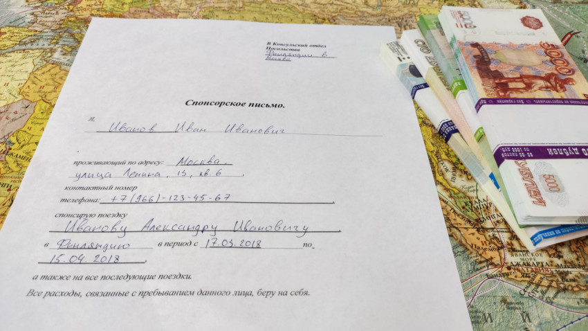 Спонсорское письмо в консульство Финляндии с купюрами российских рублей