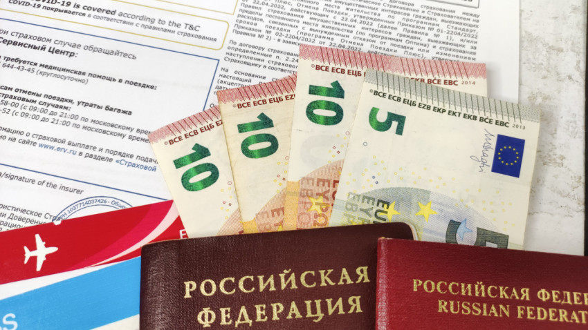 Российские паспорта, евро и страховой полис для поездки
