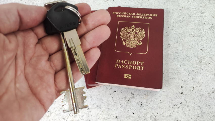 Ключи и загранпаспорт Российской Федерации