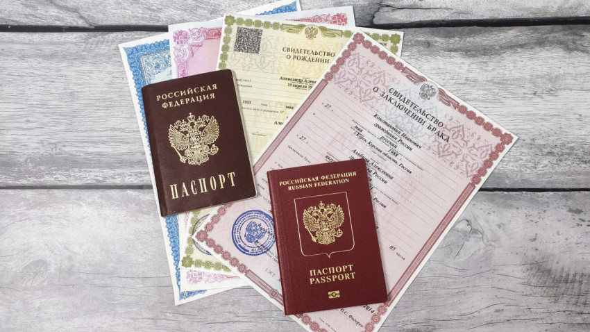 Российские паспорта и свидетельства о регистрации актов гражданского состояния