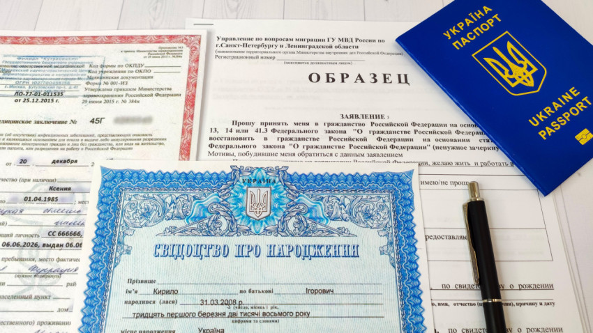 Медицинское заключение и украинское свидетельство о рождении с паспортом