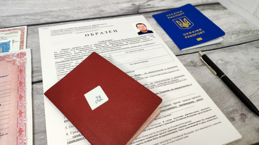 Заявление о гражданстве РФ и украинский паспорт