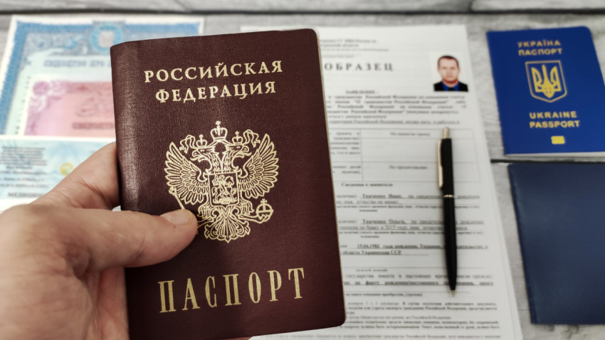 Паспорт Российской Федерации на фоне заявления и украинского паспорта