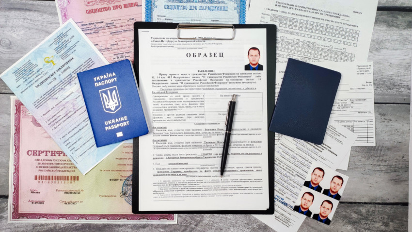 Комплект документов с паспортом Украины и бланком заявления