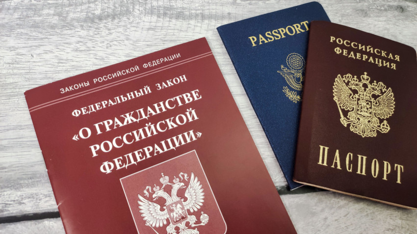 Закон о гражданстве РФ с паспортами России и США