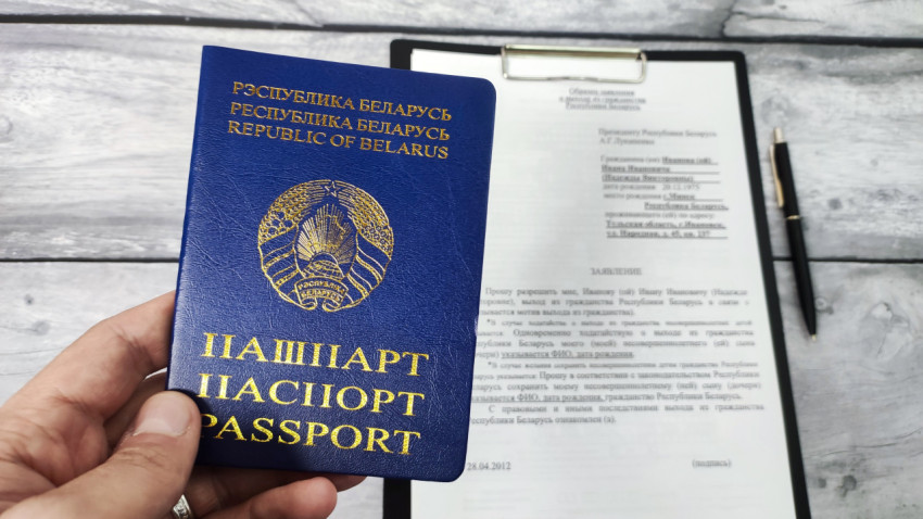 Паспорт Республики Беларусь на фоне заявления о выходе из гражданства