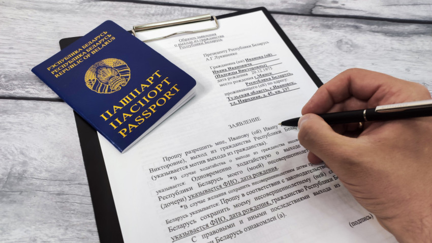 Паспорт Беларуси и заполнение заявления о выходе из гражданства