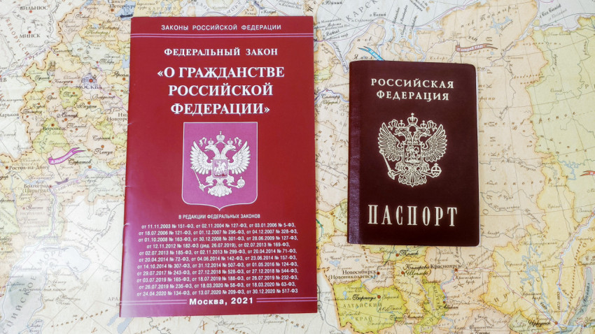 Паспорт России и текст закона о гражданстве на карте