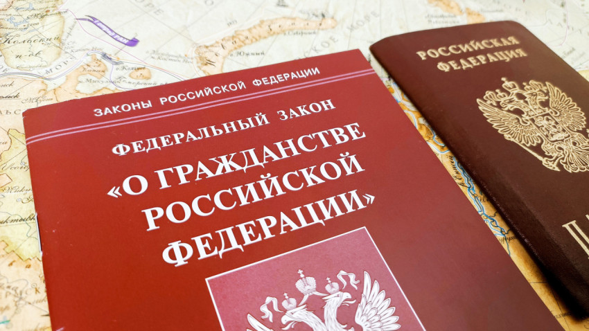 Федеральный закон о гражданстве и паспорт России крупным планом
