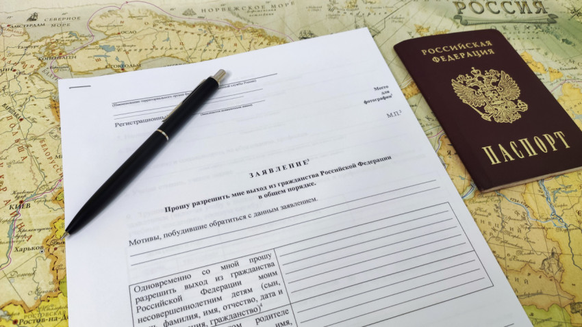 Паспорт России и заявление о выходе из гражданства на карте