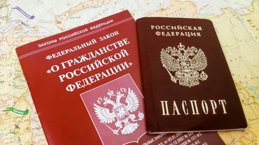 Паспорт России и печатное издание закона о гражданстве на карте